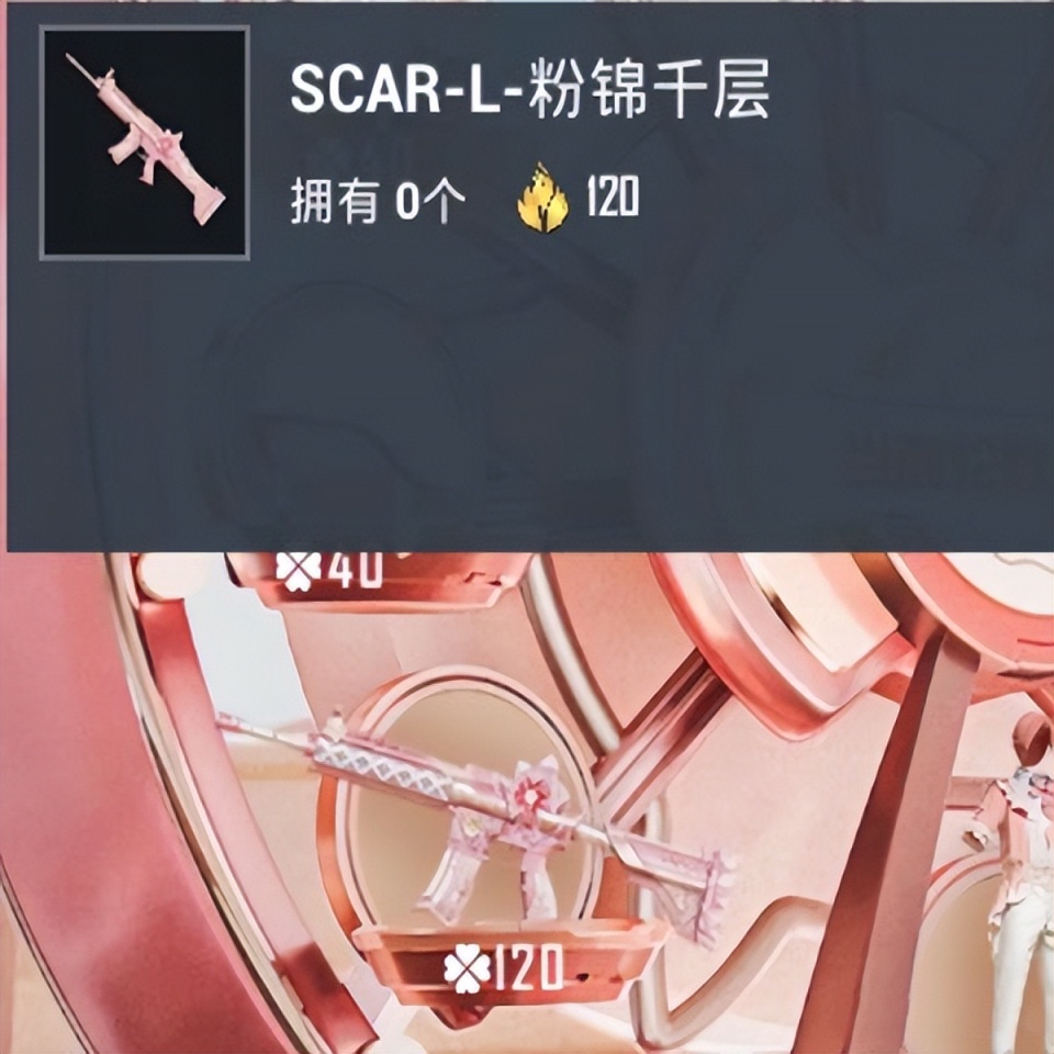 吃鸡新转盘不对劲儿老玩家以为自己眼花却不知光子变了