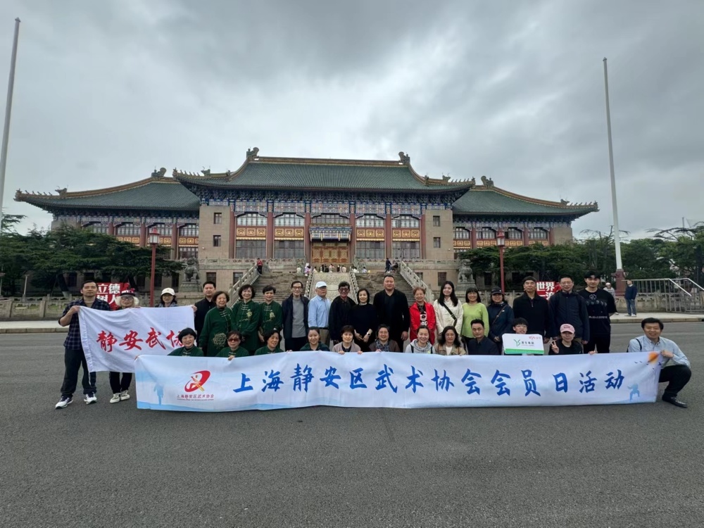 静安武协举办会员日活动 邂逅“武术王子”原文庆_腾讯新闻