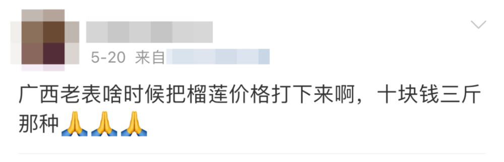 降雨即将频繁“刷屏”！北京今天最高温超30℃，降雨时段公司新闻发布2023已更新(腾讯/哔哩哔哩)公司新闻发布