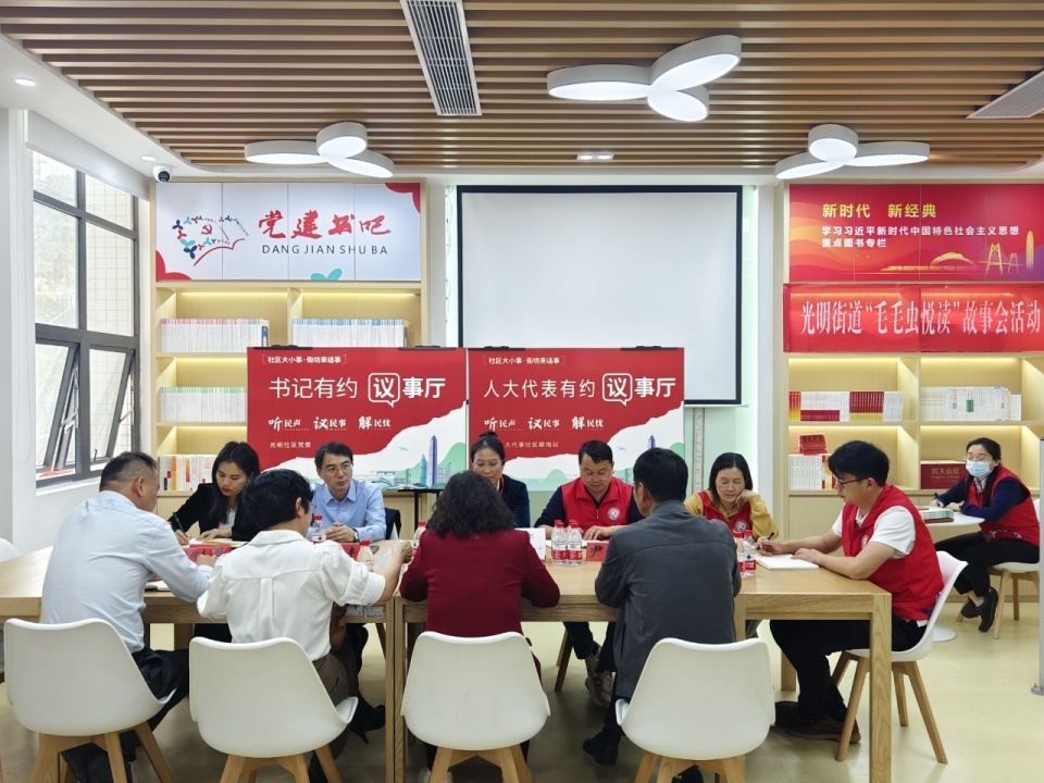 活动伊始,社区委员兼03分格长尹峰代表社区党委介绍了"书记有约 人大