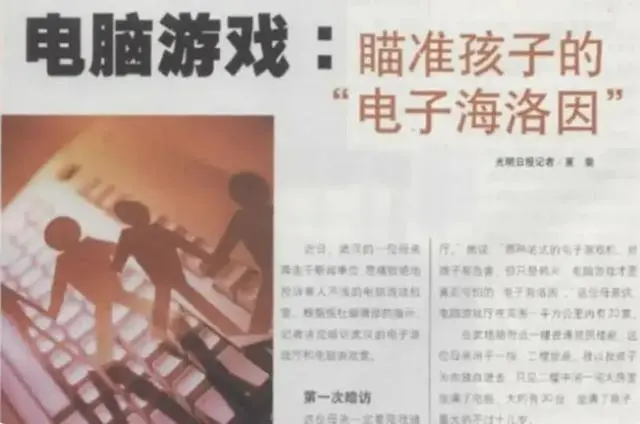 让孩子亲手毁掉手办——野鸡"教育专家"又来嚯嚯孩子了