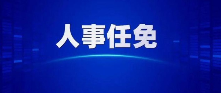 市公安局党委书记,督察长据许昌市委党校官方微信公众号显示,张国志任