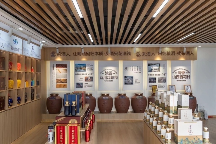 采酒人"飞天"表白济南,闯出白酒行业新"竞界"