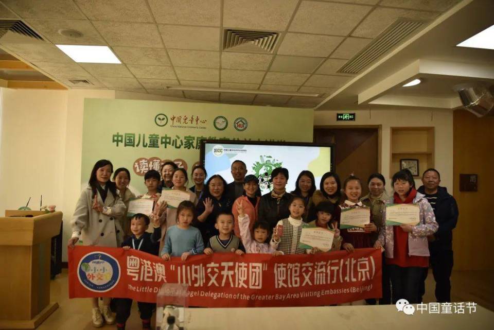 向世界讲好中国故事“小小外交官”走进新西兰驻华大使馆 向世界讲好中国故事“小小外交官”走进新西兰驻华大使馆