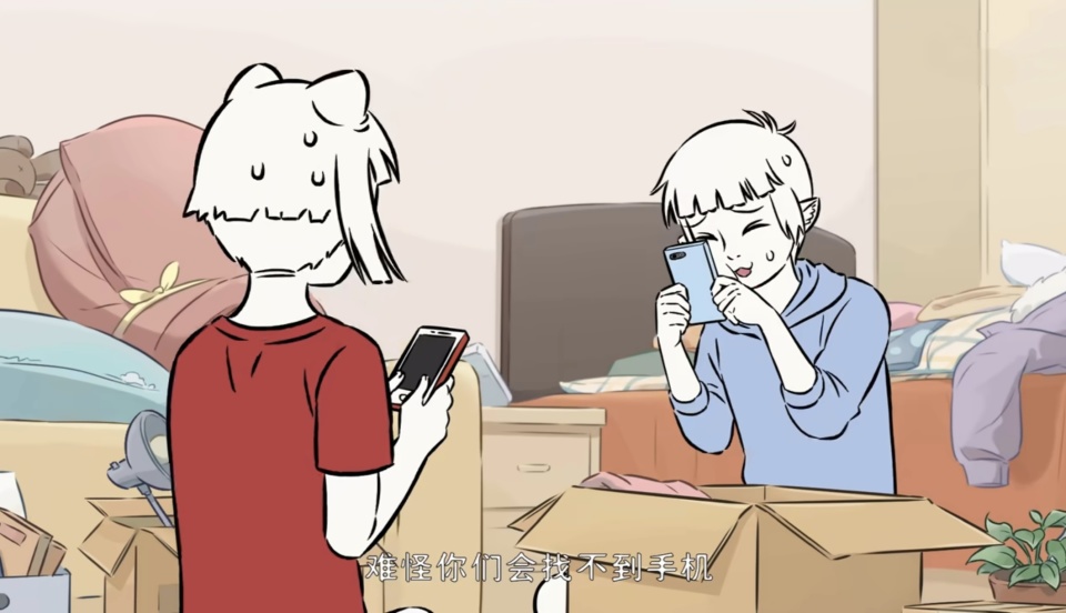 非人哉：九月和十一月找不到手机，敖烈化身搬家大师-古次元