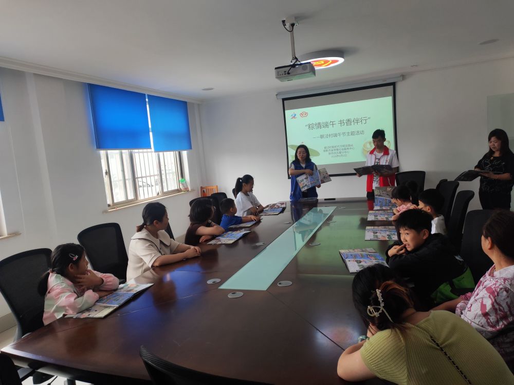 常熟市古里镇联泾村开展"悦享端午粽享美好"暨"我们的节日·端午"主题