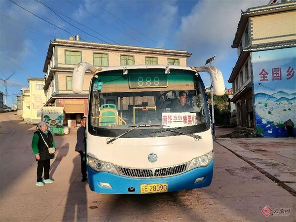 楚雄南华:村口直达县城,这辆公交车每天往返114公里