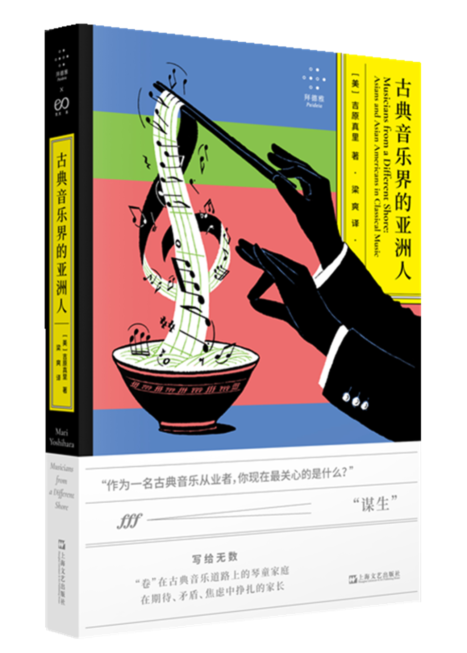 人与狗的关系演变历程,折射出一部人与动物,与环境的文化史.