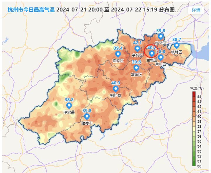 杭州现在天气预报
