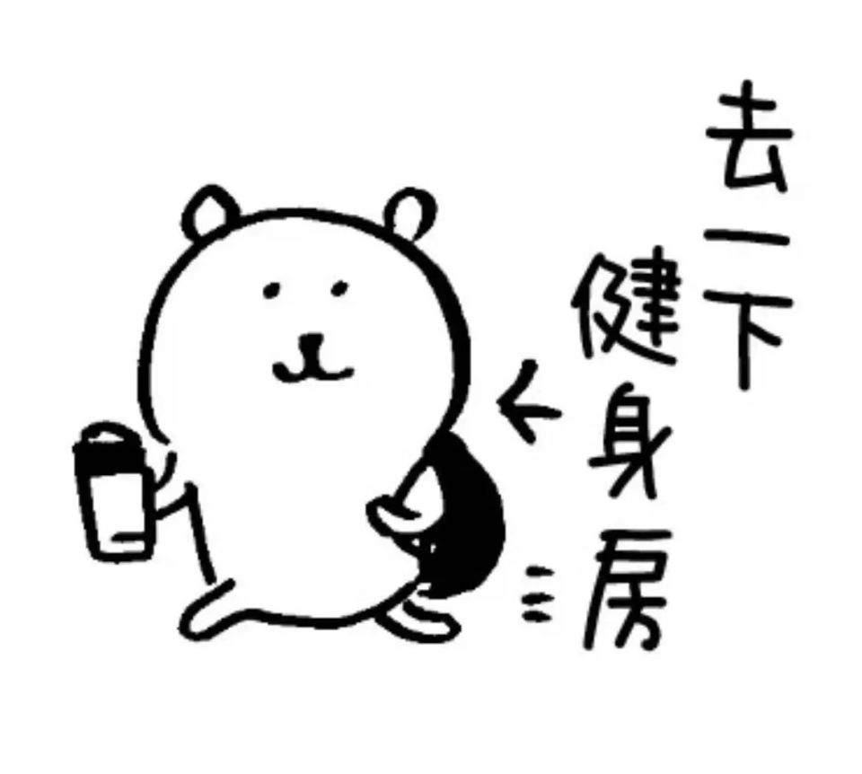 运动要“燃”，安全别“忘”