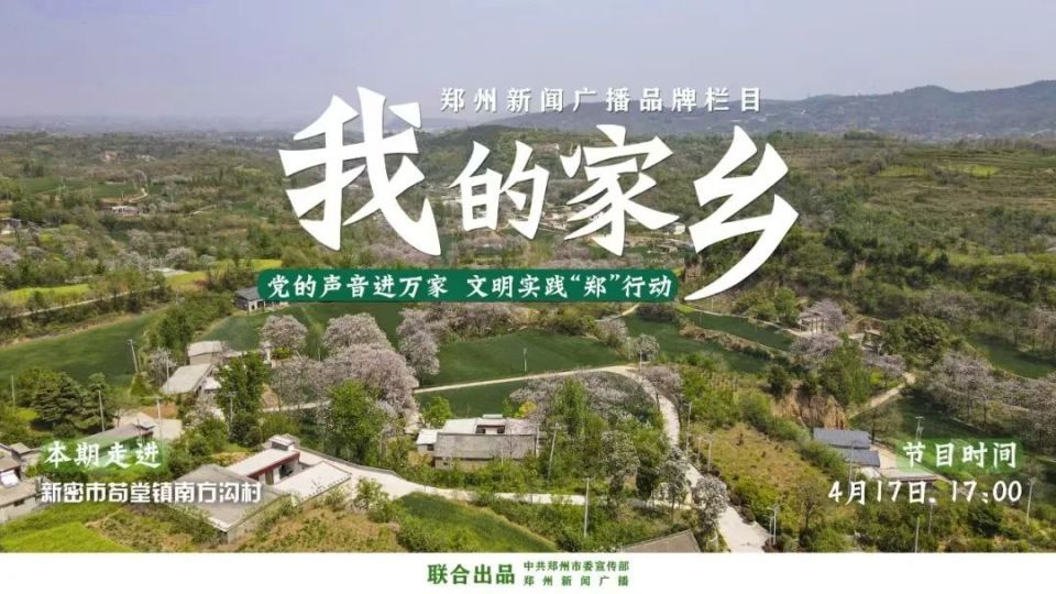 中医药文化出圈记，乡村振兴玩出新国潮_腾讯新闻