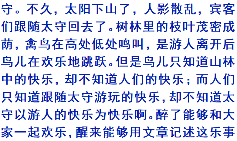 中国最经典的13篇文言文,据说每年高考都会涉及!