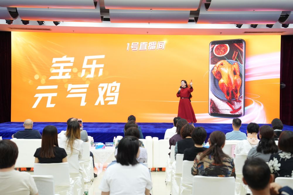 "星计划"村播达人秀(北京·平谷)盛大启动