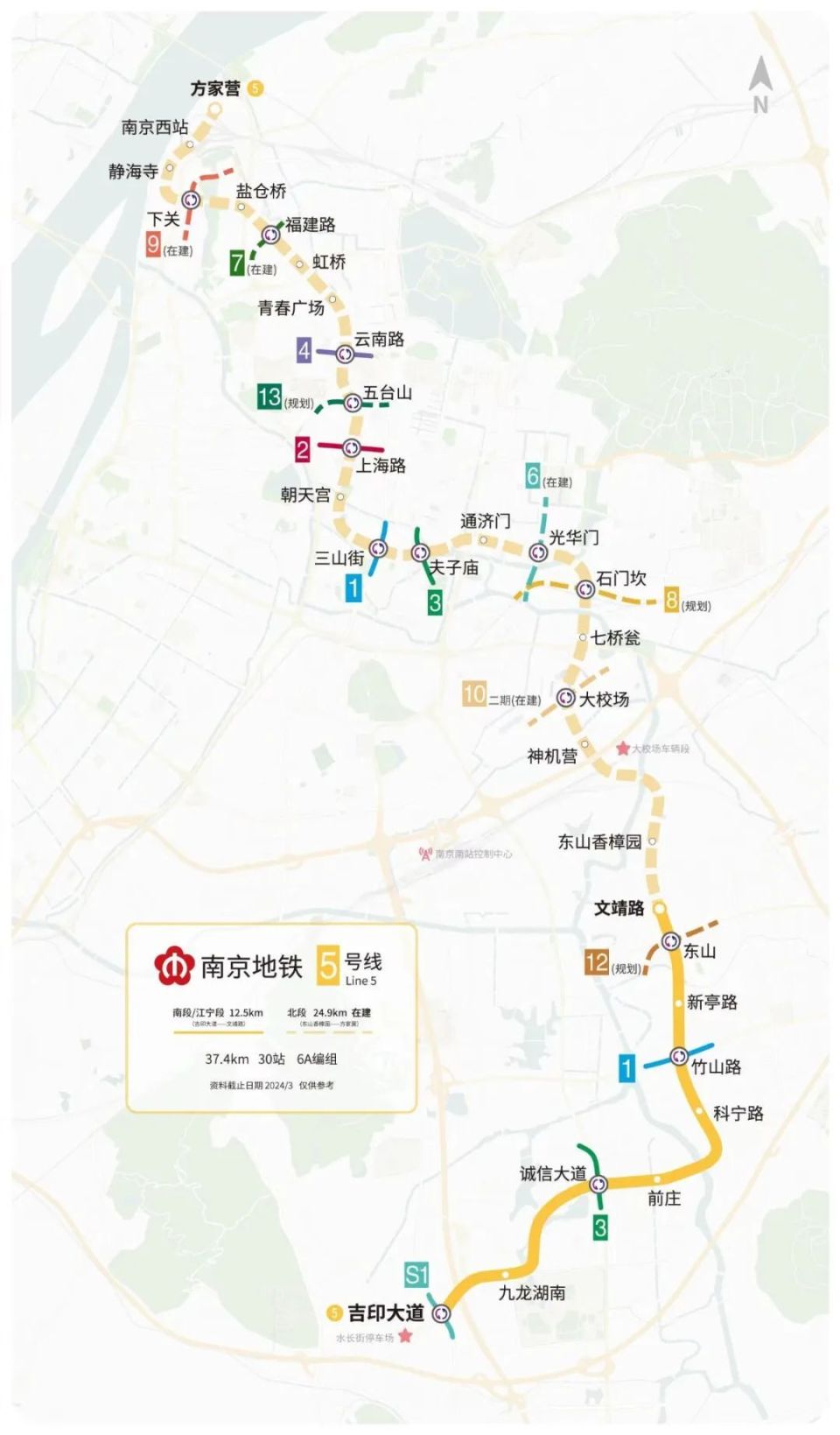 南京7号线地铁线路图图片