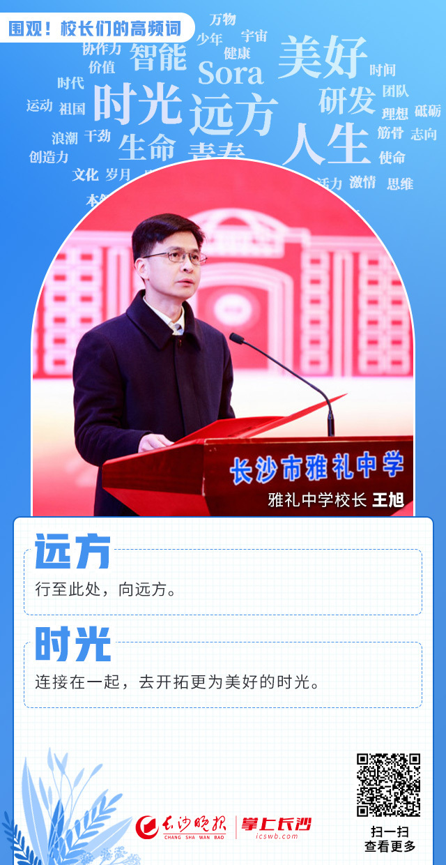 作者:刘天乐 肖娟 刘家婧编辑:罗敏素材来源:长沙晚报