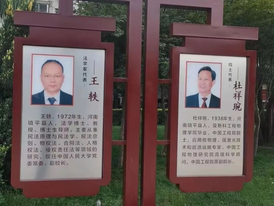 镇平县打造名人雕塑和名人长廊为城市添新景