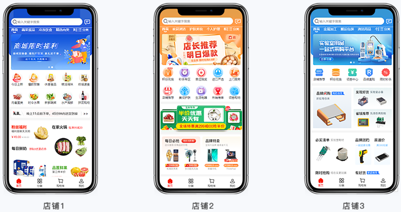 混合开发app怎么开发_企业app开发_app开发客户端开发