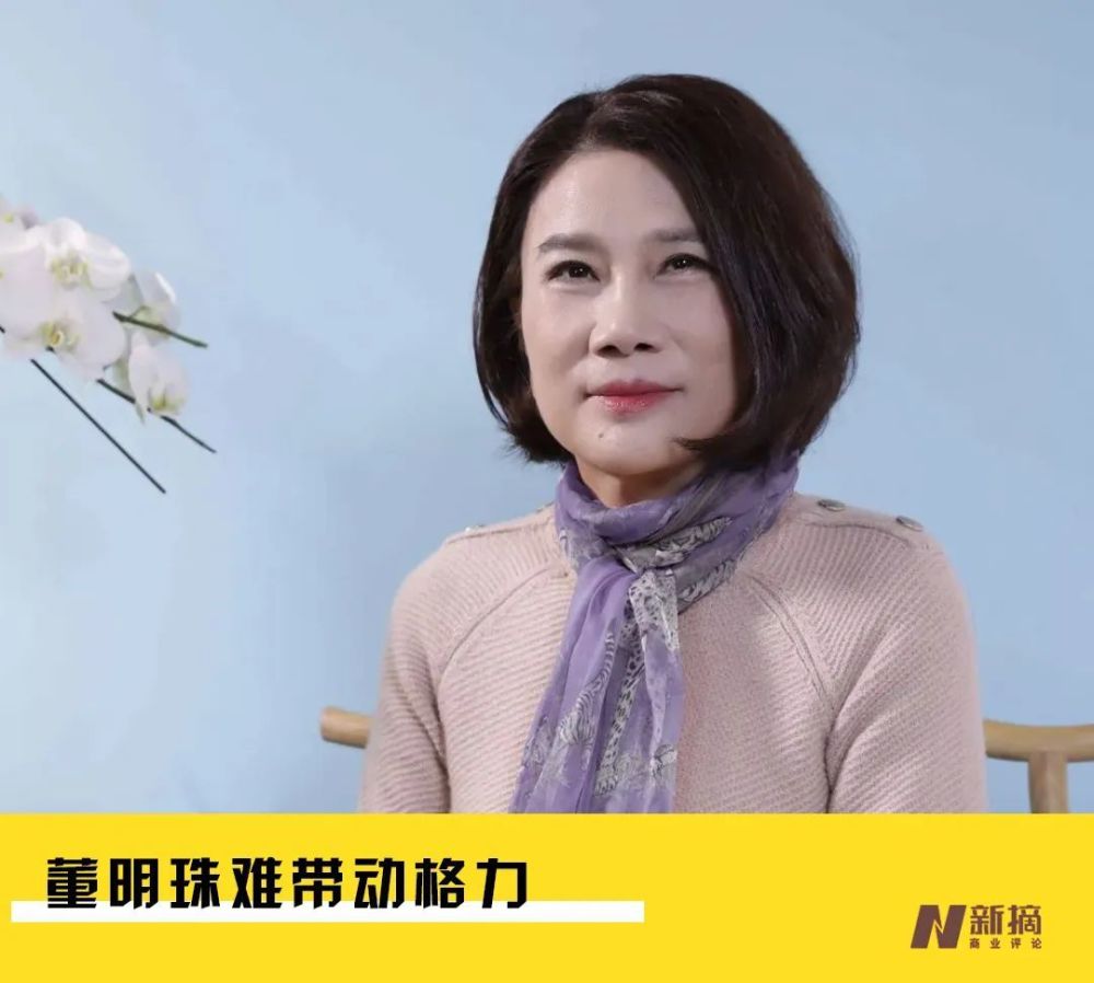 热搜体质董明珠_腾讯新闻