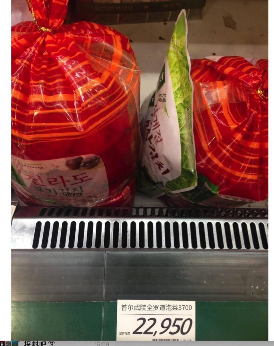 韩国白菜泡菜价格飙涨当地华人：约7斤一袋的辣白菜，要卖人民币100元-腾讯新闻