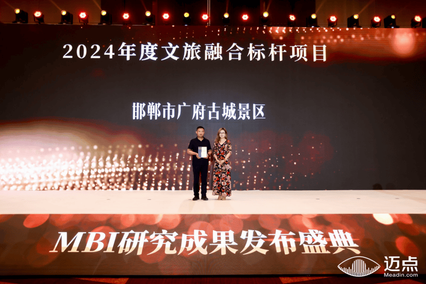 24项大奖终极揭晓，谁将问鼎行业巅峰？2024年度酒店、公寓、文旅集团MBI获奖名单公布_腾讯新闻