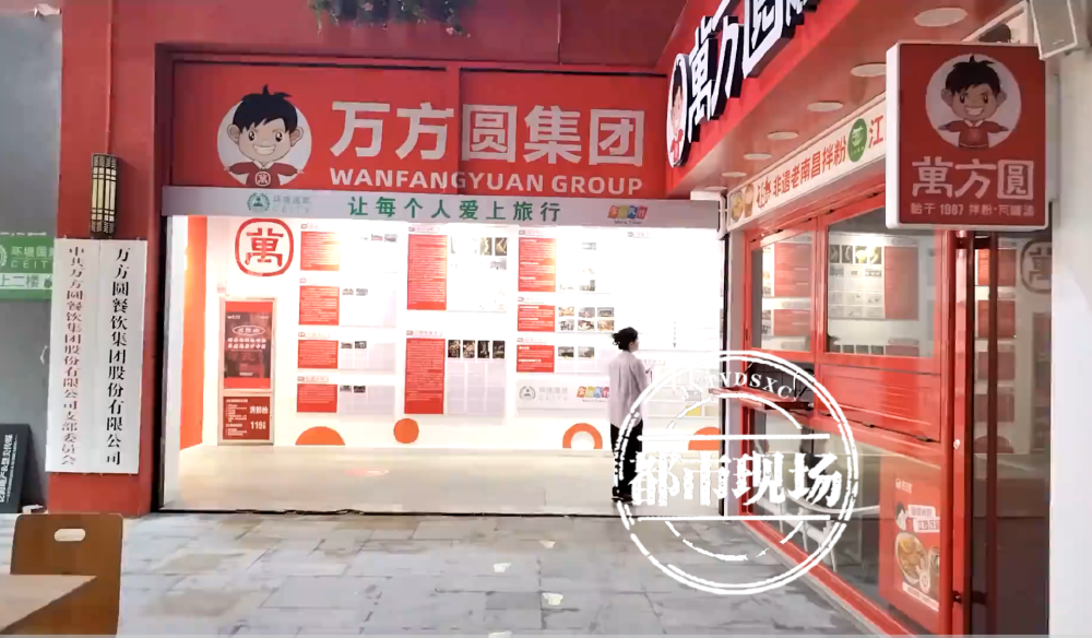 南昌九江花30多万开万方圆拌粉瓦罐汤店她说上当受骗了