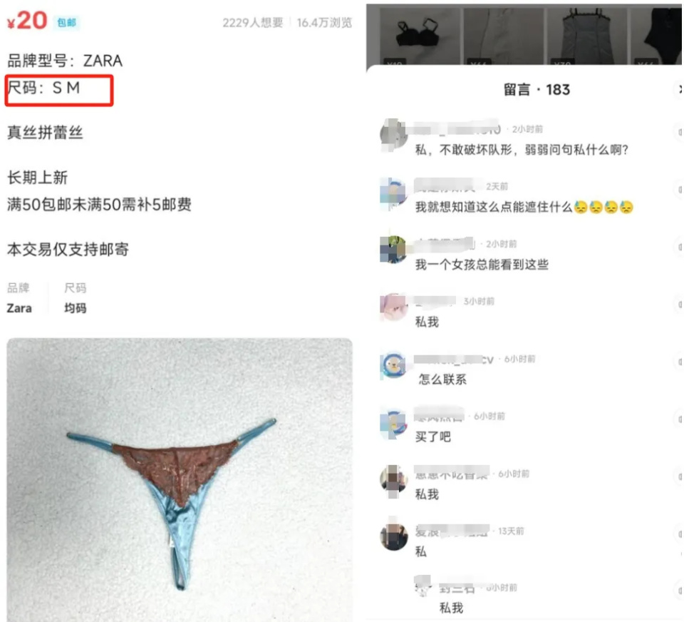 闲鱼变" 黄鱼 ",自行车都变得不正经了_腾讯新闻