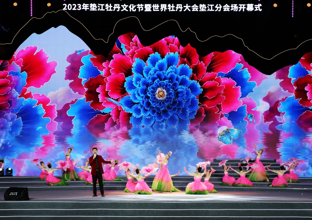 牡丹花开 "香"约垫江 2024年垫江牡丹文化节3月21日启幕_腾讯新闻