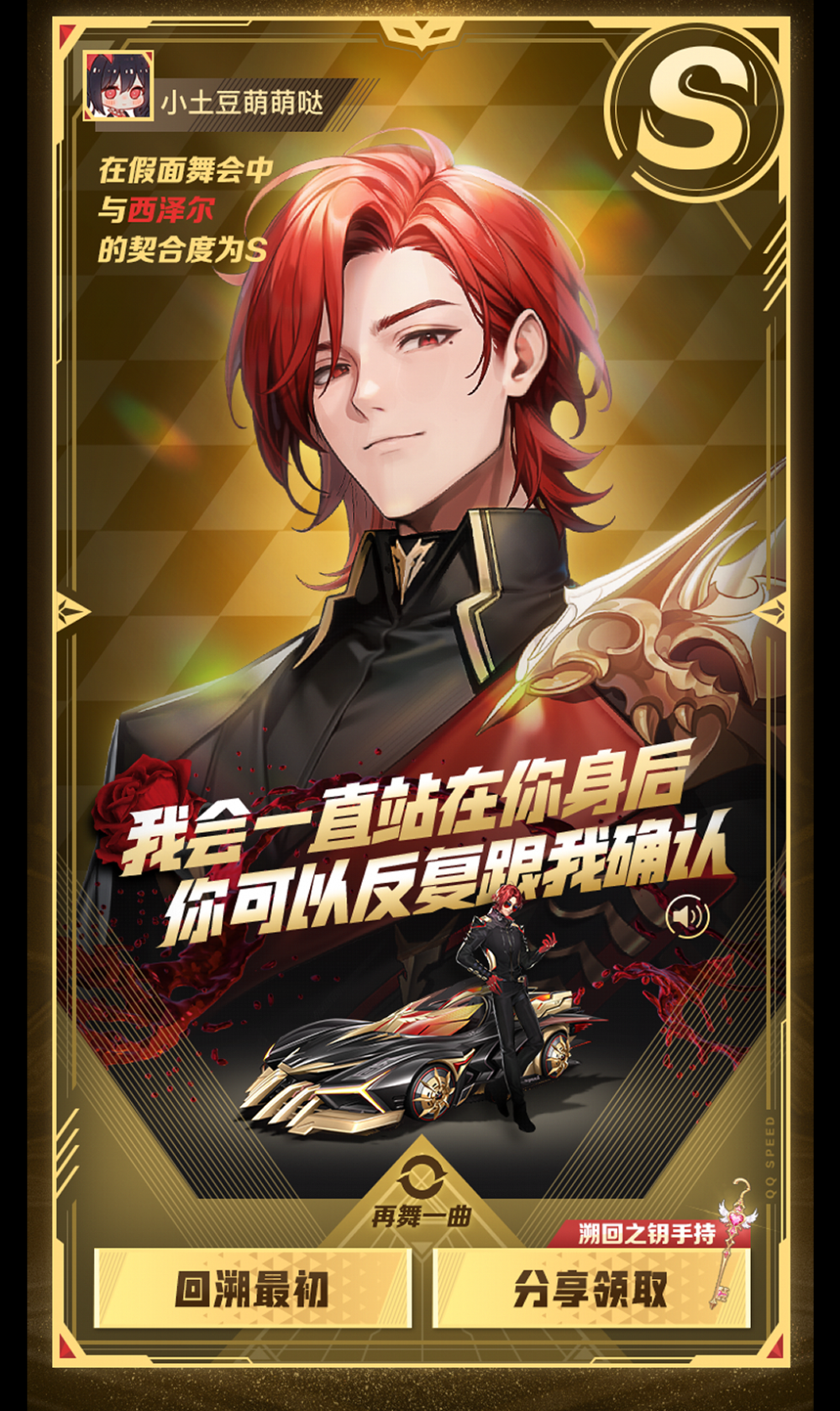 part1特洛伊世界架构qq飞车手游特洛伊版本上线后,有许多大事件发生