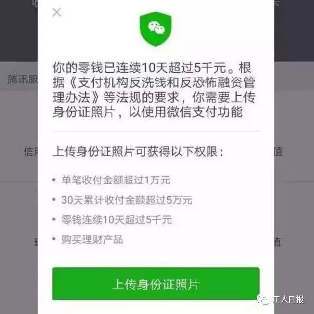 微信,支付宝同时出手!转账提现有新变化