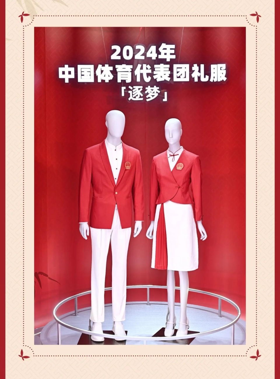 东京奥运会服装设计图片