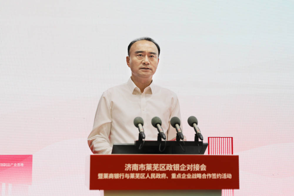 济南市委金融办分管日常工作的副主任,市委金融工委分管日常工作的副