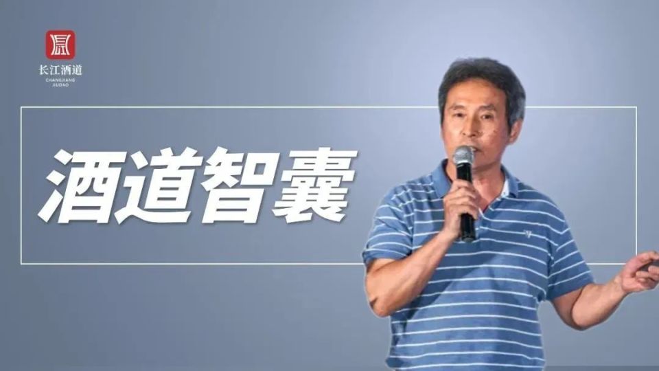 王伟设:为东北酒重新崛起赋能