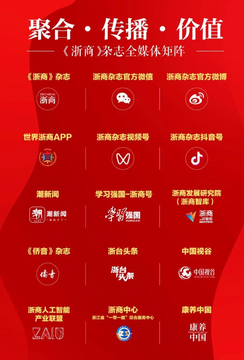 元宇宙如何赋能实体经济？这里给出答案_腾讯新闻
