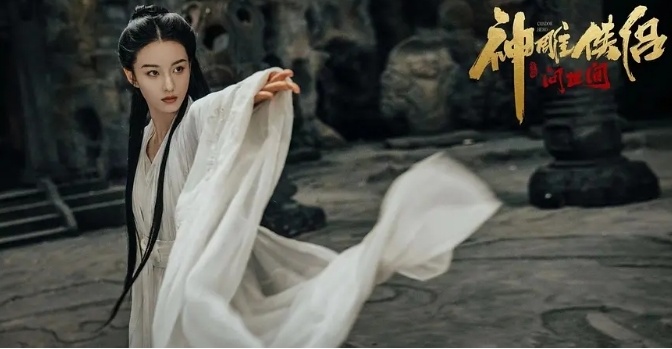 新《神雕侠侣》半年没上线被吐槽,观众:期待罗嘉良的郭靖