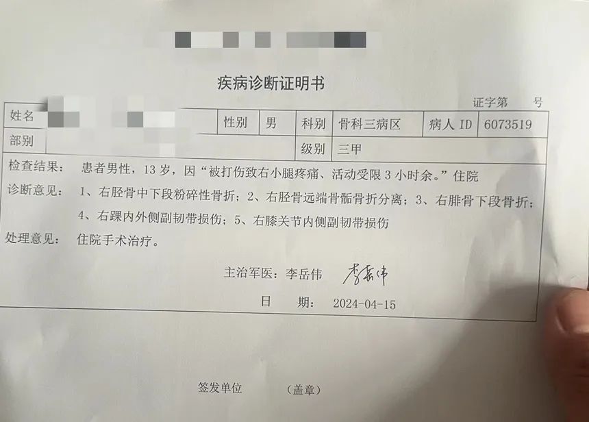 厦门一中学生被同学在厕所殴打致小腿粉碎性骨折 家长质疑学校事件