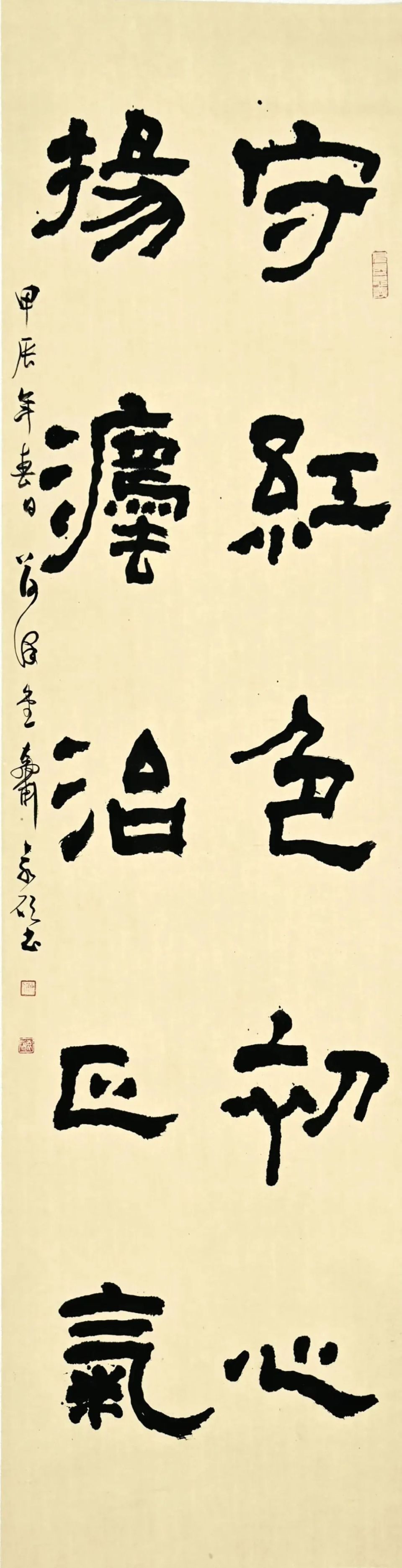 嘉定区法治书画篆刻作品展巡展启动!|上海法治文化节