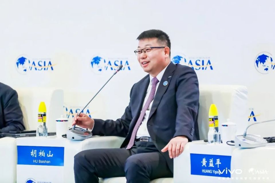 vivo胡柏山论新质生产力:以科技创新驱动行业未来_腾讯新闻