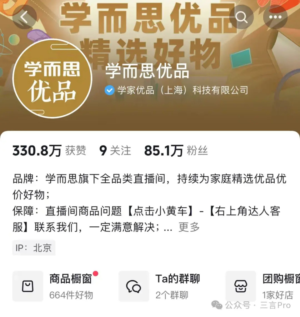 抖音直播平台可以投资吗_抖音直播平台可以直播测手气吗_抖音平台可以直播吗
