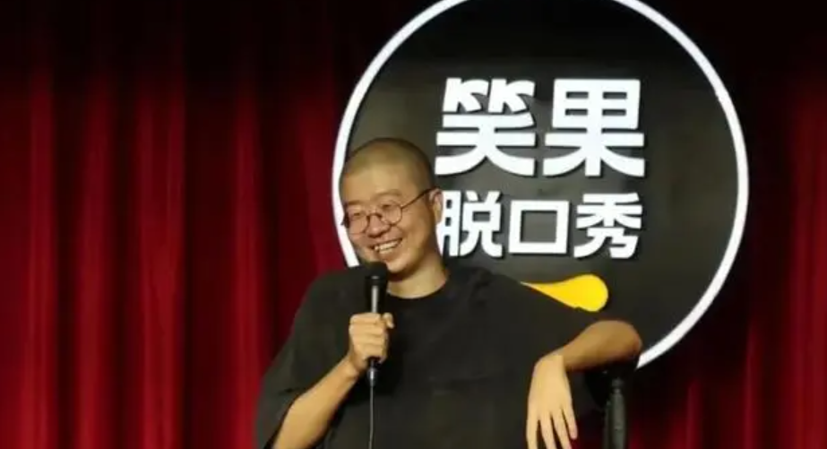 专家称笑果文化至少3年内不能上市,李诞去年卸任董事-腾讯新闻