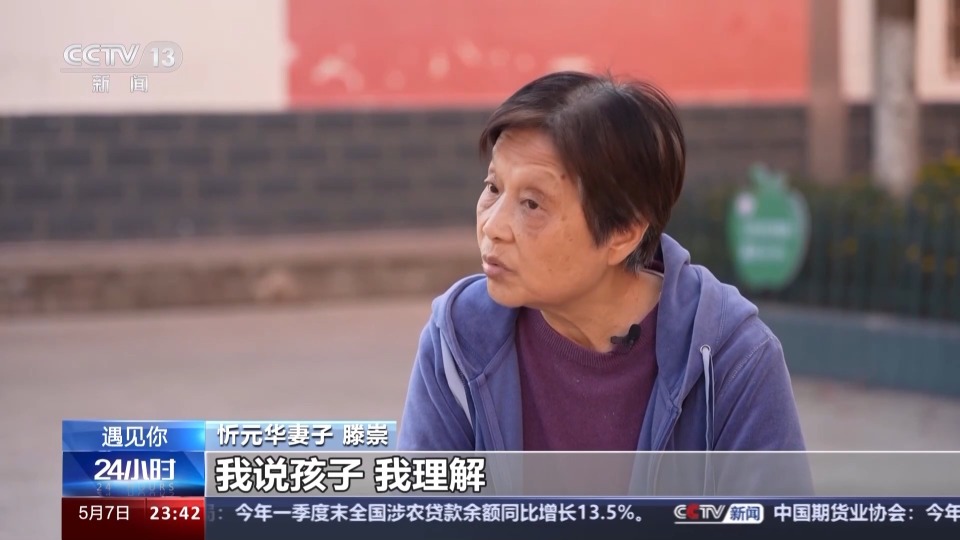 遇见你丨听说大山里开了"魔法"课?