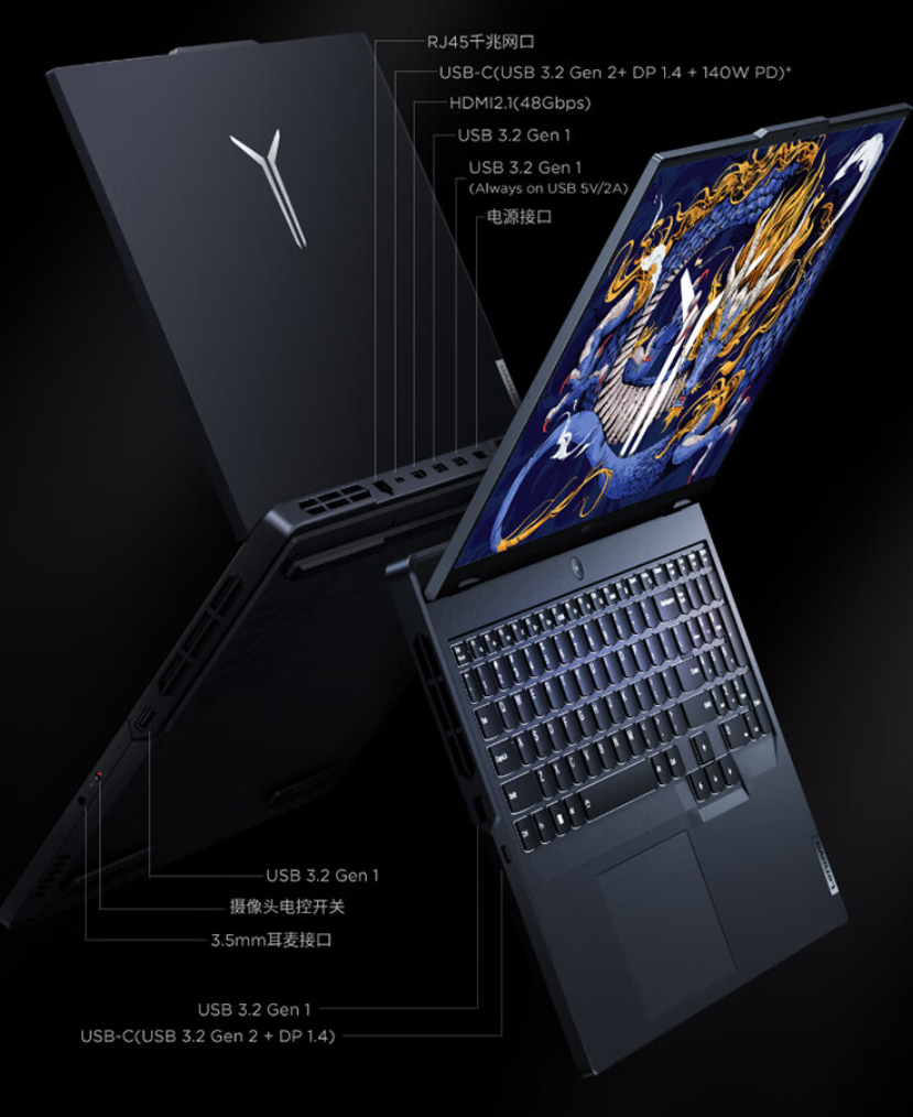 联想拯救者y9000p新机明日开售i914900hxrtx4090版23999元