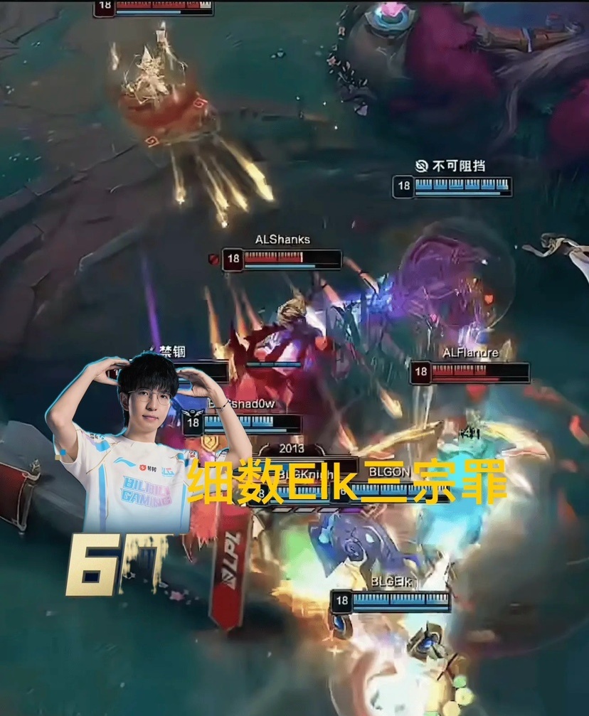 S15赛季LPL赛区比赛激烈，BLG与AL精彩对决引关注