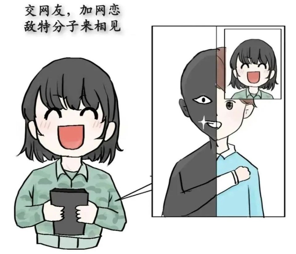 倾向性问题纠治"普法专栏"之十三:保密工作无小事,勾连卖密必严惩