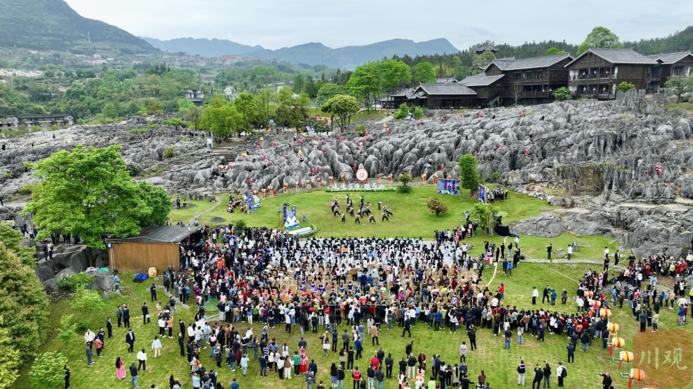 兴文花山公园图片