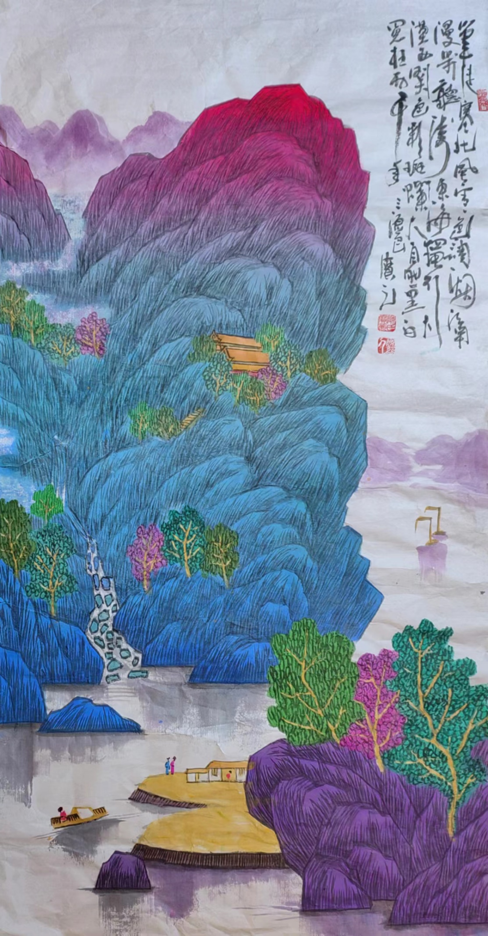 画不完的色彩·写不尽的人生——中国色彩山水开拓者陈宝元2024作品