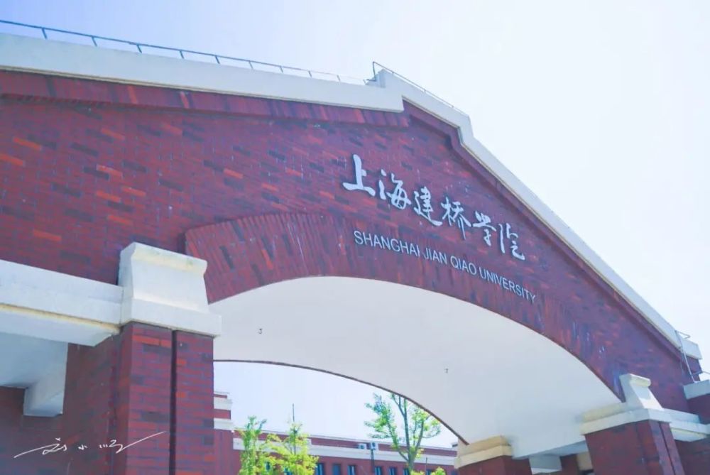 浦东剑桥大学图片