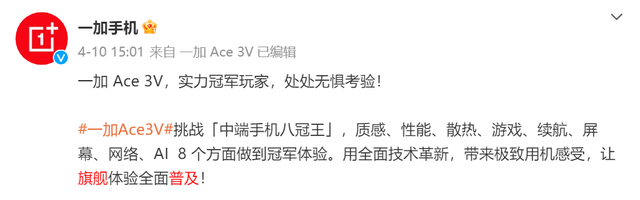 性价比手机上的这些 “ 隐形阉割 ”，厂商不会告诉你图1