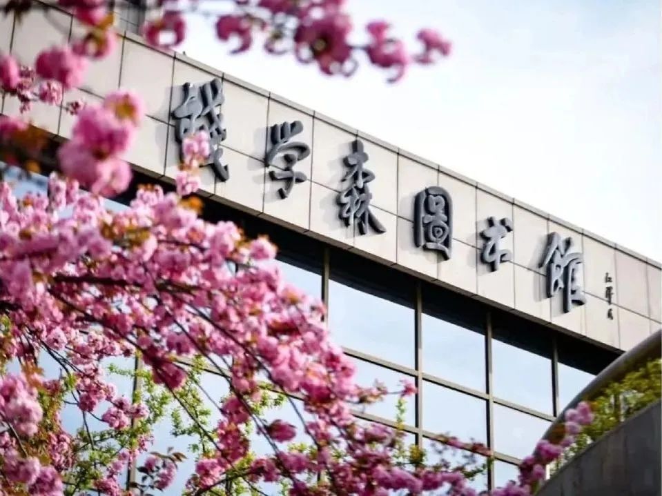 预约方式:途径1:上网搜索"西安交通大学图书馆"→预约座位/借书途径3