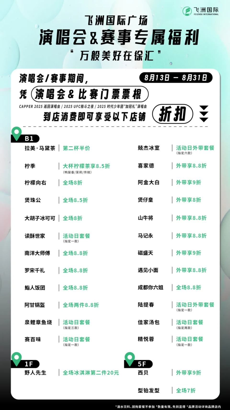 单日均破千万票房创纪录、人气不输时代少年团，UFC格斗之夜上海站为啥爆火-腾讯新闻