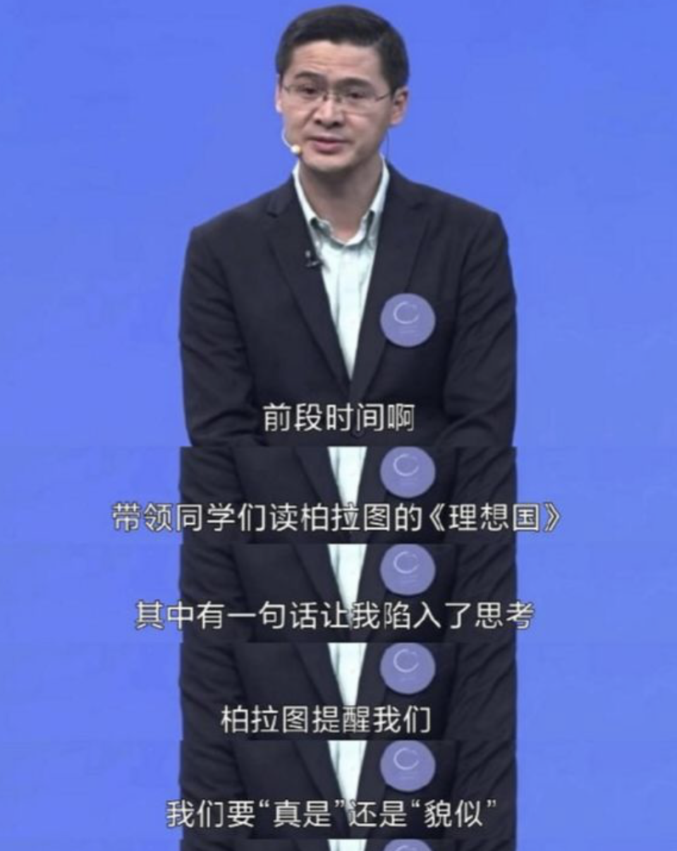 罗翔全身照图片